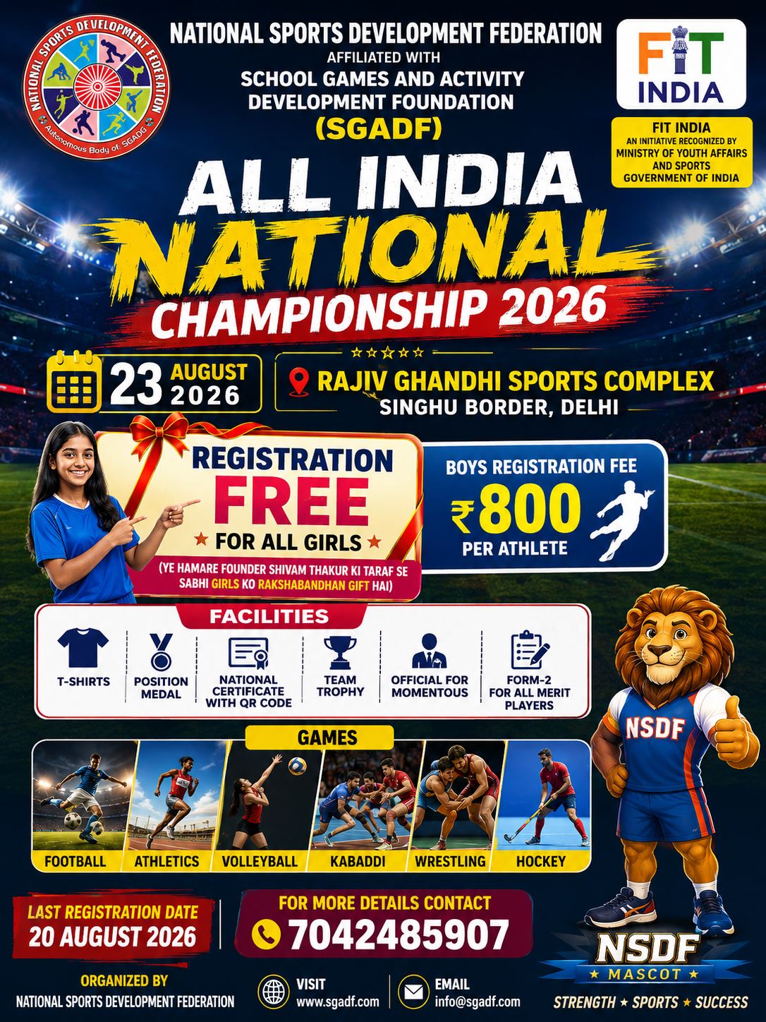Event Banner