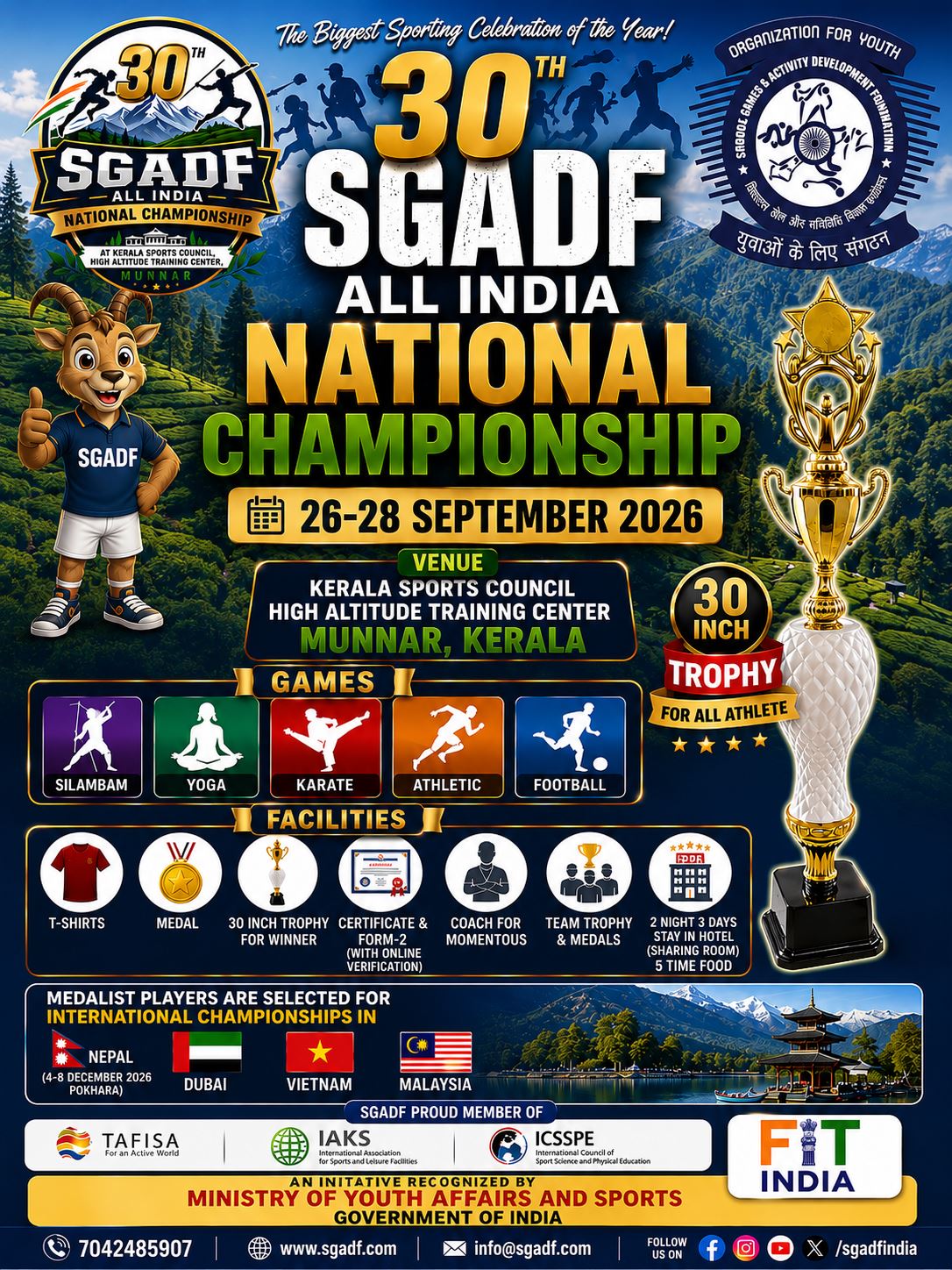 Event Banner