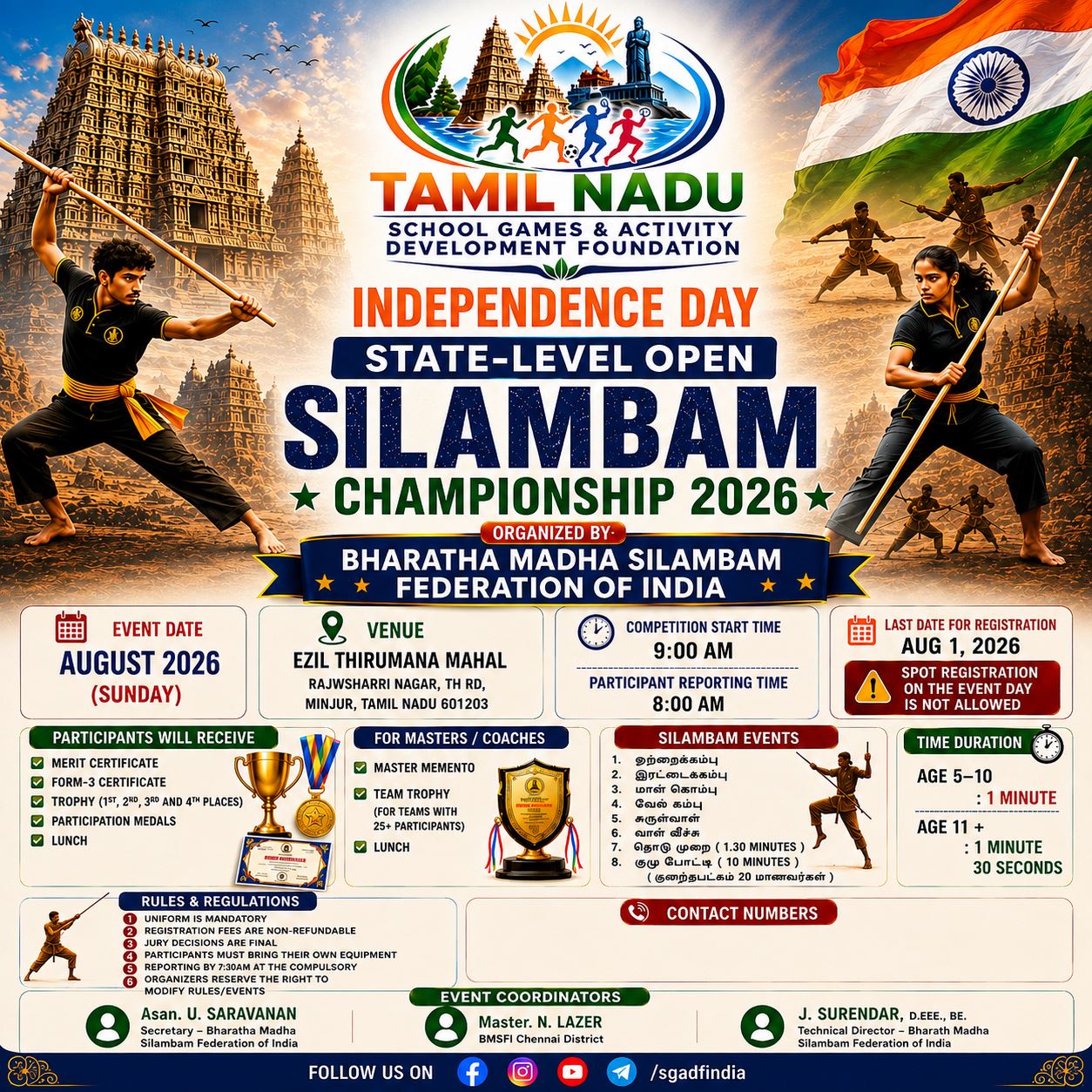 Event Banner