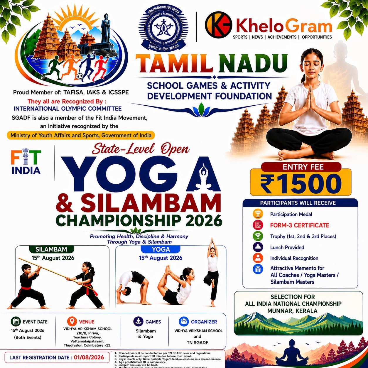 Event Banner